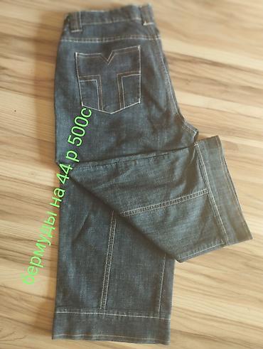 Брюки: Брюки XL — 6