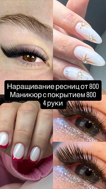 Красота и здоровье: Гель лак, шеллак, Маникюр, Одноразовые расходные материалы — 9