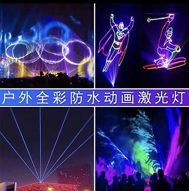 RGB 5w анимационный лазерный лазер проектор для шоу Основные