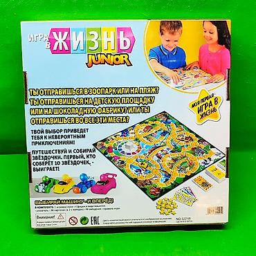 27: Игра настольная "Игра в Жизнь" для всей семьи🎴🎲 Куда отправиться ваш — 3