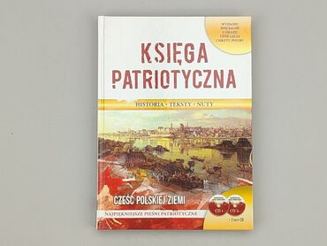 Książki: Książka, gatunek - Edukacyjna, stan - Idealny