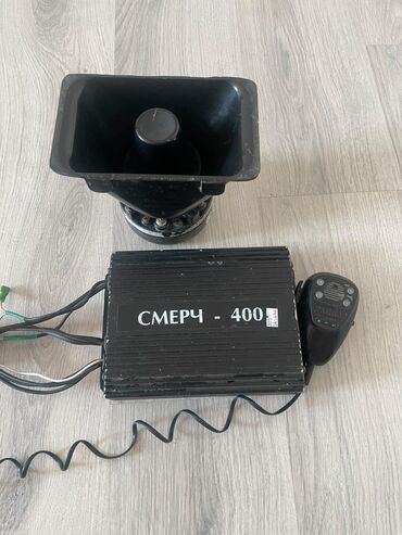 Сирена/громкоговоритель «СМЕРЧ‑400» с усилителем и микрофоном