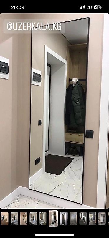 Зеркала: Акция !!! Акция !!! Акция!!! Ростовое зеркало в тонкой металлической — 5