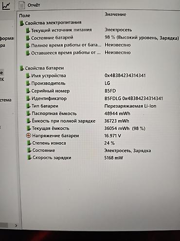 microsoft surface laptop studio: Игровой, Б/у, Intel Core i5 — 6