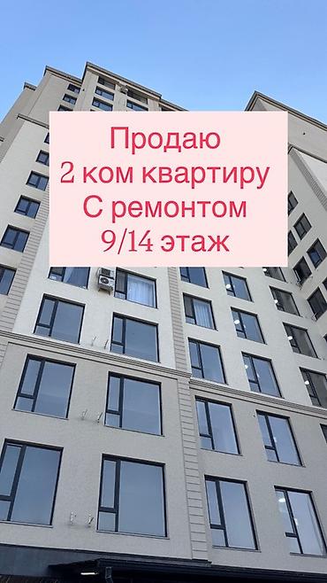 Продажа квартир: 2 комнаты, 75 м², Элитка, 9 этаж, Дизайнерский ремонт — 1