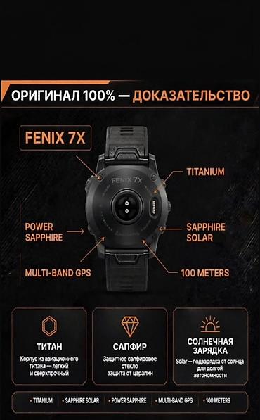 гармин часы женские: Fenix 7X — премиальные мультиспортивные часы для тренировок и — 2