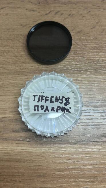 фильтр кувшин барьер: Продаю поляризационный фильтр Tiffen 58mm Circular Polarizer (C-PL) •