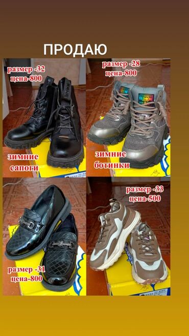 резиновая обувь: Ботинки и ботильоны