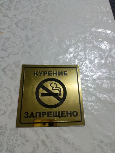 Печать: Лазерная печать, Гравировка, | Визитки, Бейджики, Пазлы — 21