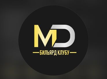 Администраторы: Требуется Администратор: Бильярдный клуб, Без опыта, Оплата Дважды в месяц