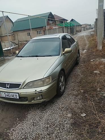 Honda: Honda Accord: 1999 г., 2 л, Автомат, Бензин, Седан — 5