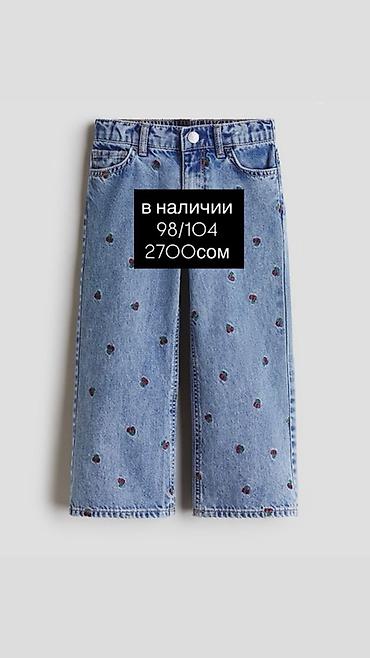форма одежда: Рубашка, цвет - Бежевый, Новый — 9
