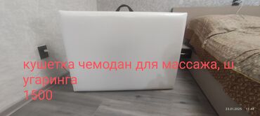 Другое оборудование для салонов красоты: Кушетка чемодан для массажа шугаринга