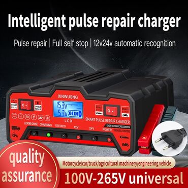 шины r14c: 🚗 Импульсная зарядка для АКБ 12/24V 🔋 Подходит для легковых и грузовых