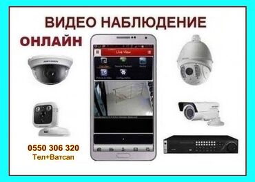 смартфоны impression в Кыргызстан | SAMSUNG: Видеонаблюдение Онлайн камеры просмотр на смартфоне