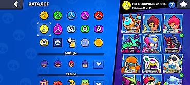 бравл старс акаунты: Игровой аккаунт Brawl Stars Обмен на другие аккаунты не интересует (по — 4
