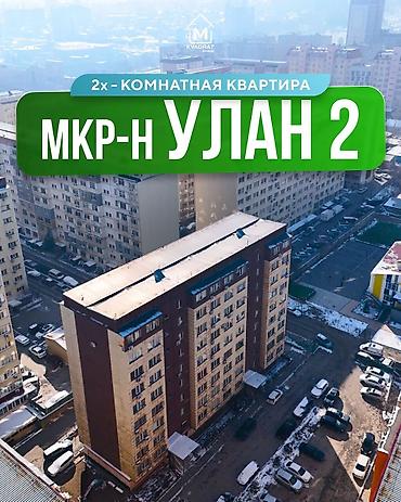 Продажа квартир: 2 комнаты, 53 м², 106 серия, 1 этаж, Евроремонт — 1