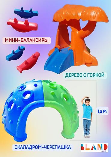 детский горки: Дерево в высоту 2 метра с мини-горкой и мини-скаладромом Подойдет — 4