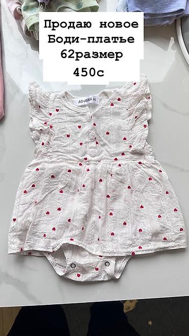 Комплекты одежды: Комплект, цвет - Розовый, Новый — 7