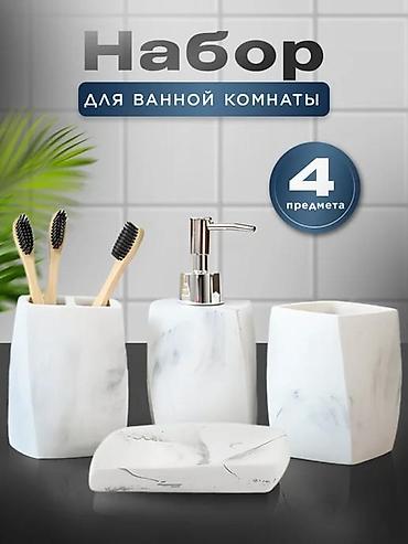 чемодан косметики: Новый — 6