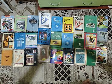 ПРОДАЮ школьные книги с 4 по 10 классна фото изображены все наличии at lalafo.kg ПРОДАЮ школьные книги с 4 по 10 классна фото изображены все наличии