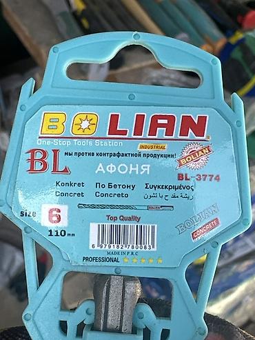 сверло по бетону: Сверло по бетону BOLIAN BL-3774 - Назначение: сверление бетона и — 2