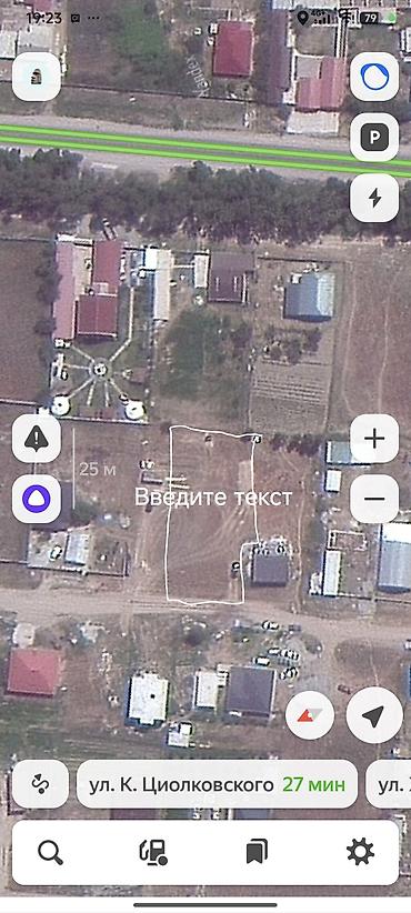 парковая: 10 соток, Для строительства, Красная книга — 1