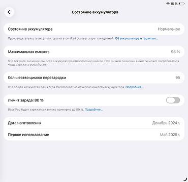 microsoft surface studio: Планшет, Apple, память 128 ГБ, 11" - 12", Wi-Fi, Б/у, Классический цвет - Серебристый — 2