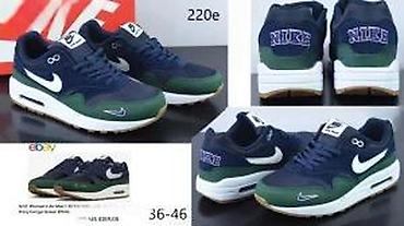 Patike: APSOLUTNI HIT, ULTRA MODELI ZA 2025-26 | Novo! ! ! Hit! ! ! — 26