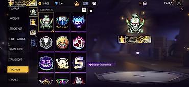 Другая бижутерия: Продам олд аккаунт Free Fire 🔥 📌 Уровень: 71 🎮 Ранг: Грандмастер 💎 — 2