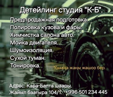 двигател ваз 2106: Автомойка | Детейлинг, предпродажная подготовка, Полировка, Оклейка защитной пленкой