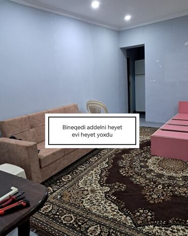 аренда квартир в баку биржа: 30 м², 1 комната