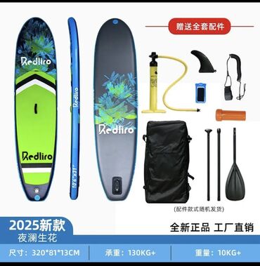 Сноуборды: Новые сап борды Цена на эти модели сап бордов Универсальная — 6