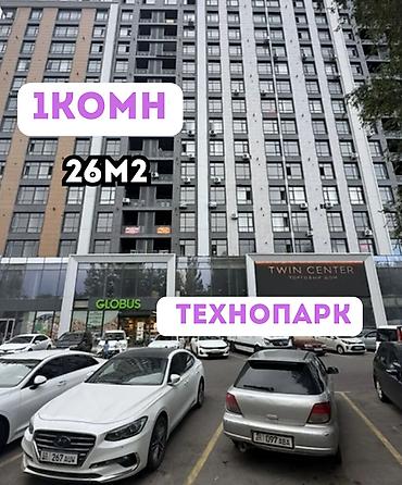 квартира алам: 1 комната, 26 м², Технопарк Элитка, 7 этаж, ПСО (под самоотделку) — 1