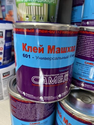 селиконовые формы: Клей «Машхад» 601 — универсальный клей от промышленной компании SAMED