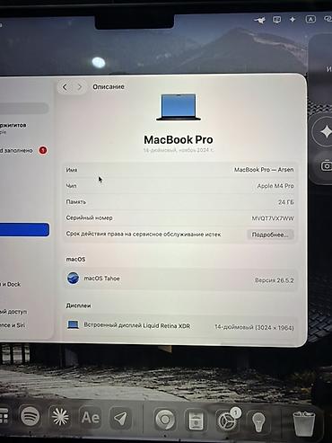 m1 macbook: Apple MacBook Pro 14" M4 pro 24/512 63 цикла Характеристики по — 4