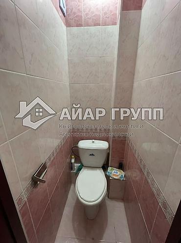 Кыймылсыз мүлк: 2 бөлмө, 48 м², 5 кабат — 8