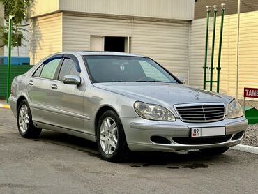 Mercedes-Benz: Mercedes-Benz S-Class: 2004 г., 5 л, Автомат, Газ, Седан