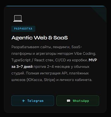 Разработка сайтов, приложений: Веб-сайты | Разработка — 3