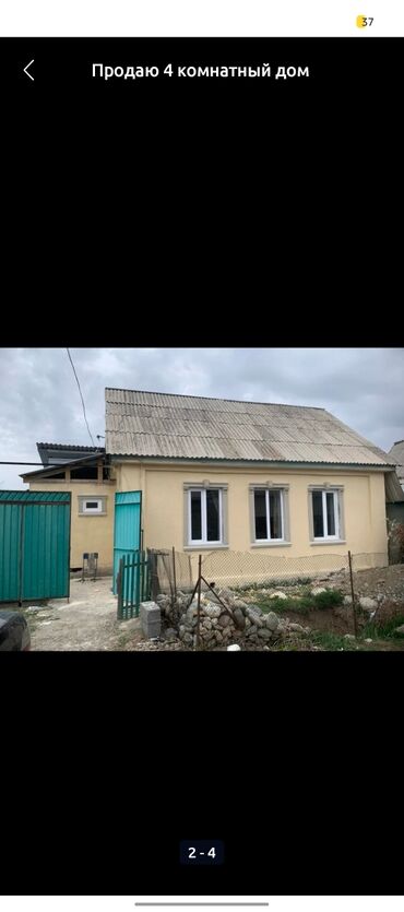 панельные дома частные цена: Дом, 50 м², 4 комнаты, Собственник, Косметический ремонт