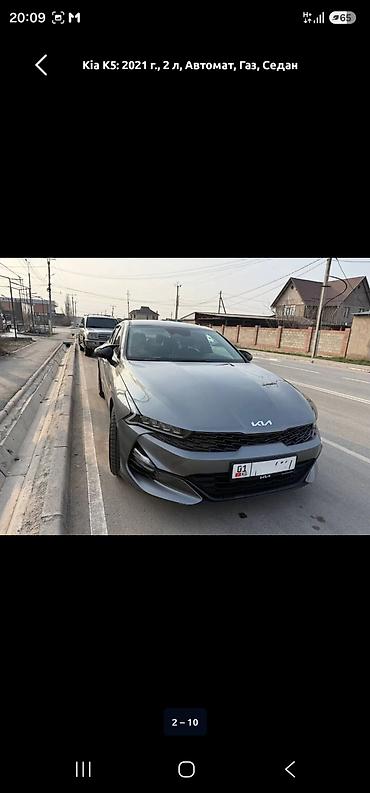 Kia K5: 2021 г., 2 л, Автомат, Газ, Седан at lalafo.kg Kia K5: 2021 г., 2 л, Автомат, Газ, Седан