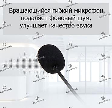 e book: Наушники SY490 USB для операторов колл-центра, офисных сотрудников и — 6