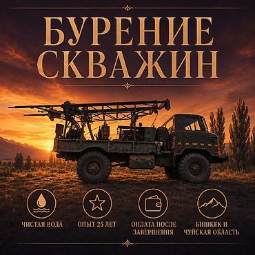масштабные: 🏠 ЧИСТАЯ ВОДА ДЛЯ ДОМА, ДАЧИ И СТРОИТЕЛЬНОГО ОБЪЕКТА Предлагаем — 1