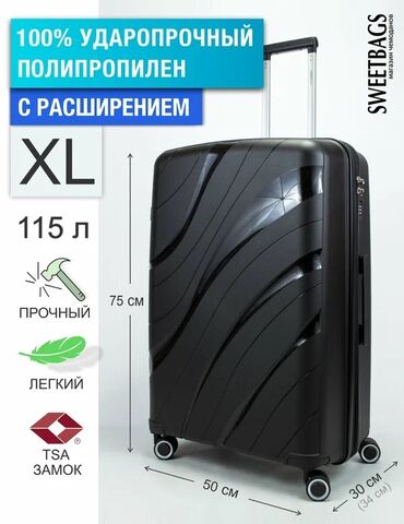 линзы для зрения цена бишкек: Чемодан, Б/у, Материал: Пластик, Большой (более 70 л), Вращающиеся колеса на 360°, Кодовый замок, С выдвижной ручкой