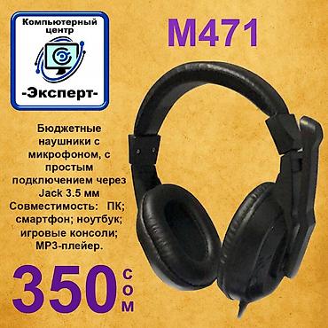 Наушники: АССОРТИМЕНТ НАУШНИКОВ (ДЛЯ ПК, ДЛЯ ОПЕРАТОРОВ И BLUETOOTH-НАУШНИКОВ) - at lalafo.kg — 3 Наушники: АССОРТИМЕНТ НАУШНИКОВ (ДЛЯ ПК, ДЛЯ ОПЕРАТОРОВ И BLUETOOTH-НАУШНИКОВ) - — 3