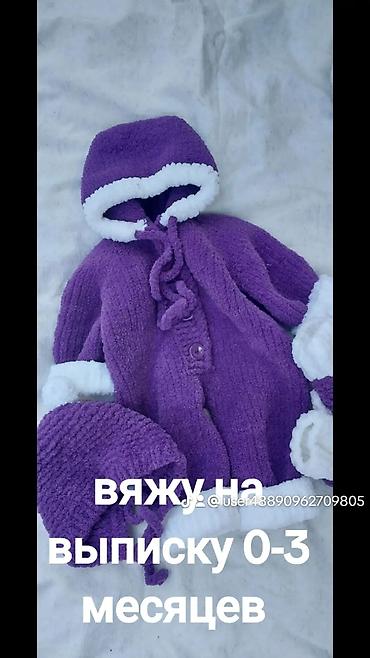 Игрушки: Мягкие, тёплые подарки вашим малышам. все вопросы по ватцапу — 3