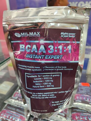 Спортивное питание: Гейнер с протеином для быстрого набора мышечной массы тела at lalafo.kg — 19 Спортивное питание: Гейнер с протеином для быстрого набора мышечной массы тела — 19