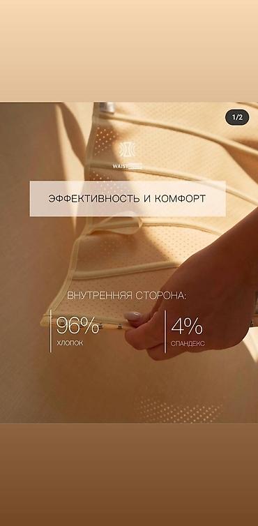 латексные: Колумбийский латексный корсет для похудения и уменьшения объёма талии — 2
