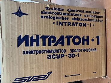 лампа коран: Электростимулятор ИНТРАТОН-1 (СССР) — новый, полный комплект — 5