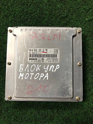 Блок управления двигателем (ECU/ЭБУ) Bosch для Mercedes-Benz с